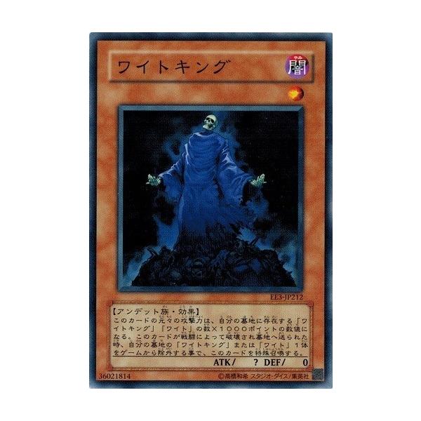 torekado0822_ee3-jp212-b