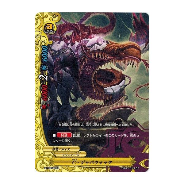 torekado0822_x-td02-0004