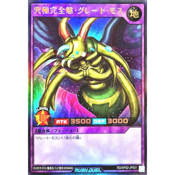 torekajapan_eap02-ur-jp031