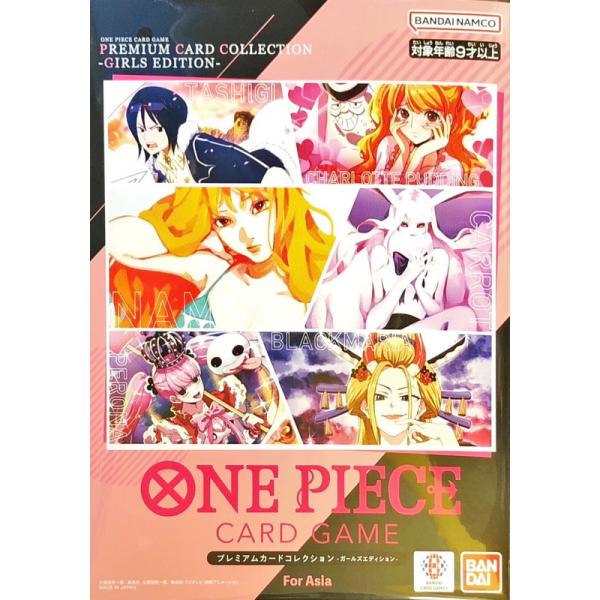 ONE PIECE (アジア版)ONE PIECEカードゲーム プレミアムカード