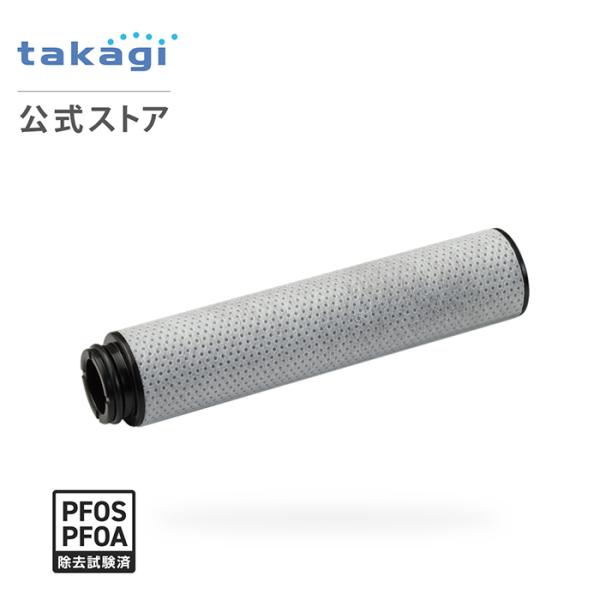 takagi-official_h796
