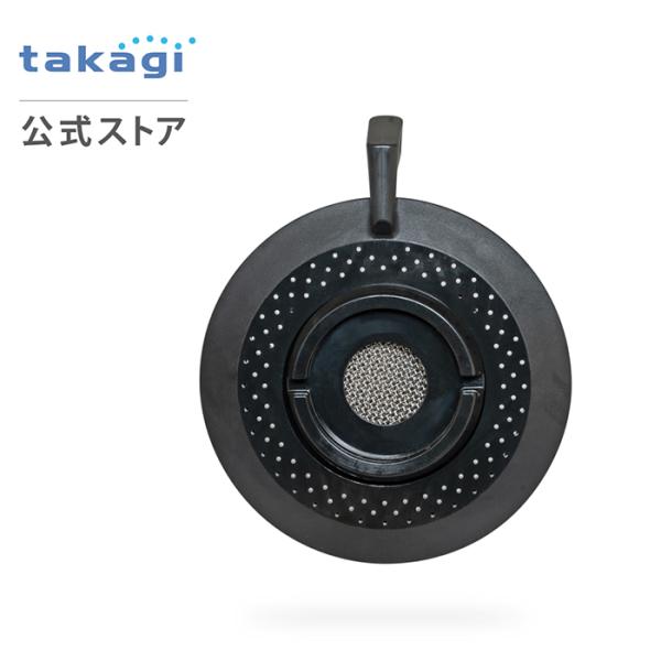 タカギ（takagi） 交換部品 スクリーンセット(H790BK用) JH9611BK