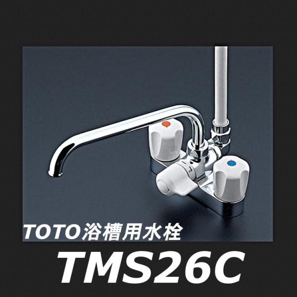 takahashihonsha_tms26c