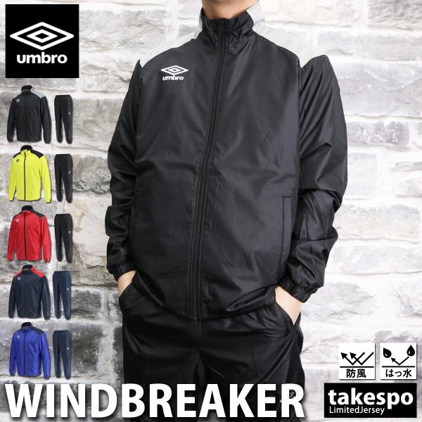 umbro ウインドブレーカー メンズ」の人気商品一覧 | 安い商品を通販