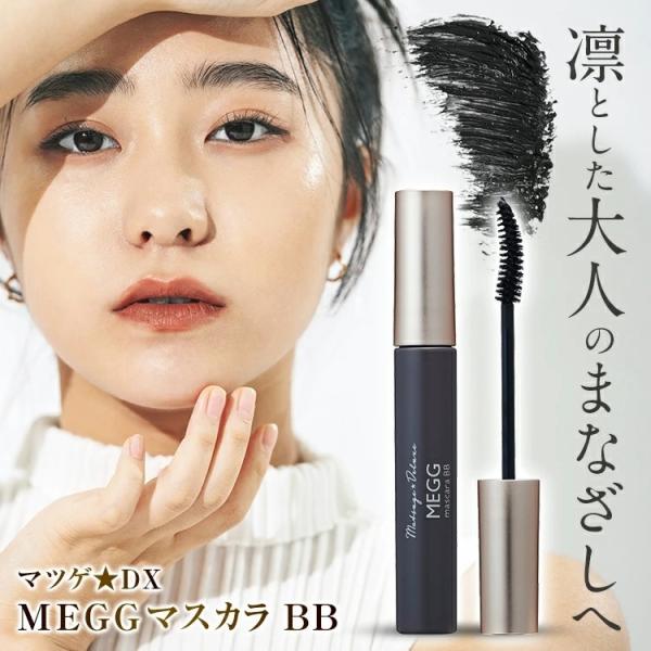 tamagokichi-shop_meggmascara01