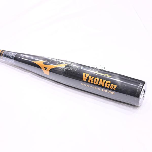 MIZUNO（ミズノ） あすつく 少年用 グローバルエリート Vコング 02