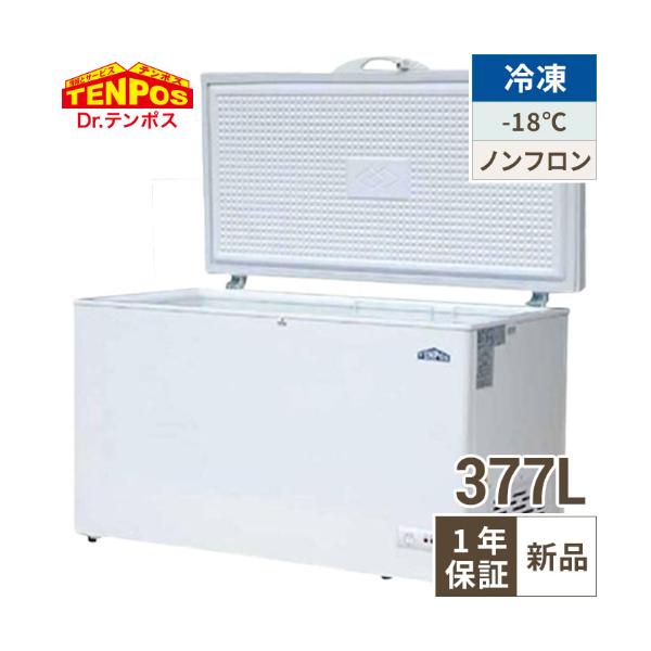 テンポスオリジナル TBCF-377-RH 【3年保証】 TB冷凍ストッカー 377L