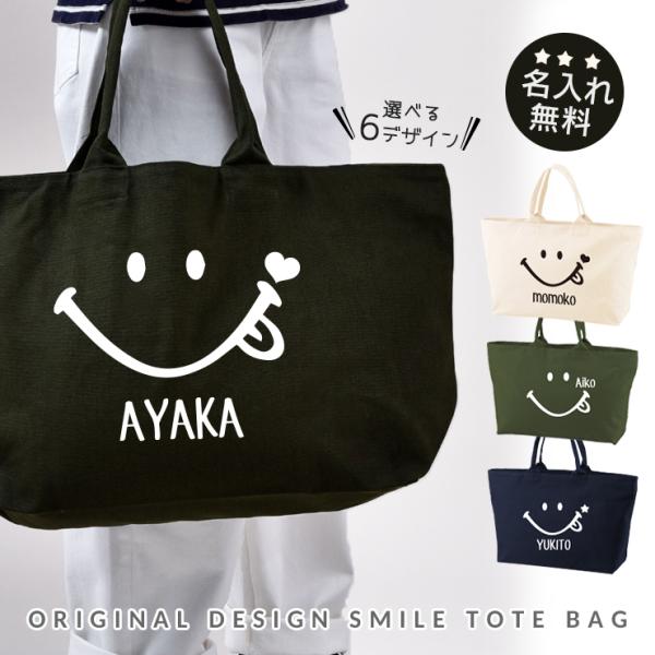 three-o-one_zip-tote8500