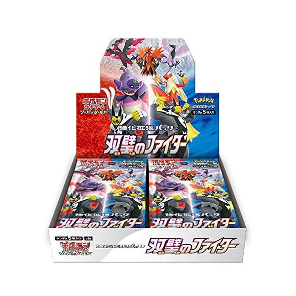 ポケカ｜【双璧のファイター】封入率・当たりカード・高額ランキング