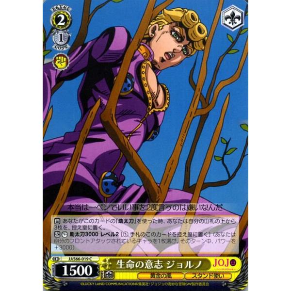 trade-lab-japan_jjs66-019-c