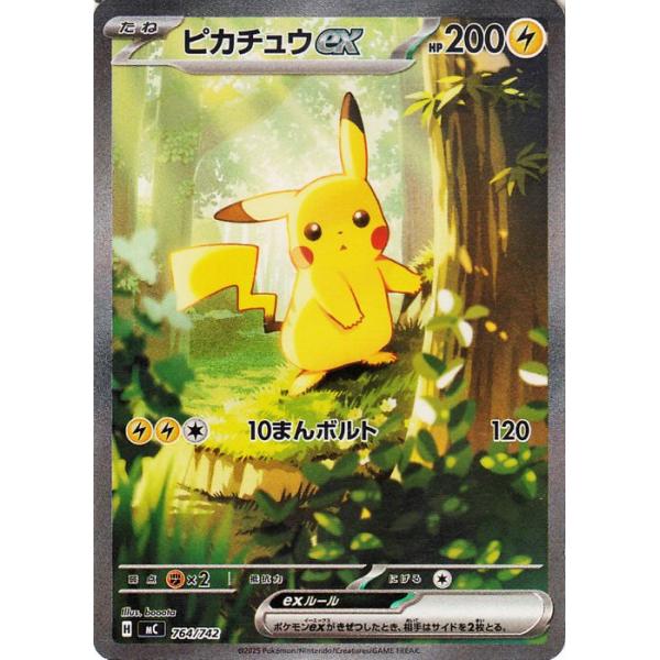 trade-lab-japan_pmmc-764