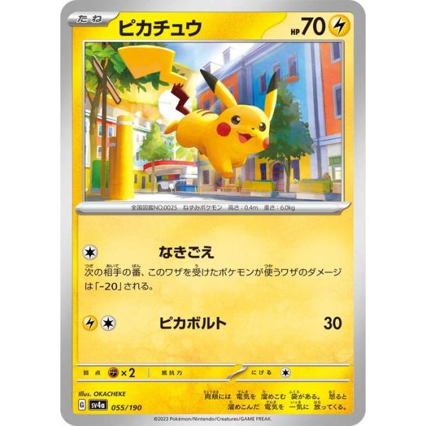 trade-lab-japan_pmsv4a-055