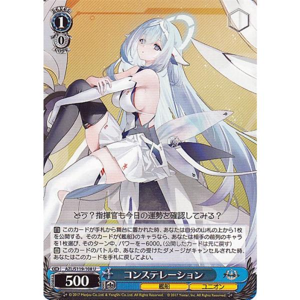 trade-lab-japan_azls119-108-u