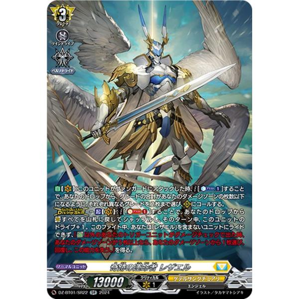 trade-lab-japan_dz-bt01-sr22-sr