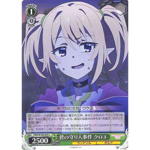 trade-lab-japan_prdw100-045-c