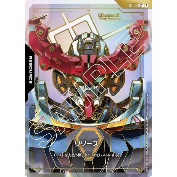 BANDAI（バンダイ） リソース(パラレル) C++ R-015 ガンダムカード