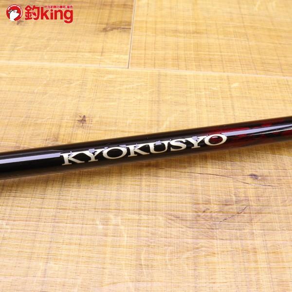 シマノ 14極翔 1.5-530/ X199L 美品 SHIMANO 磯竿 尾長 グレ チヌ