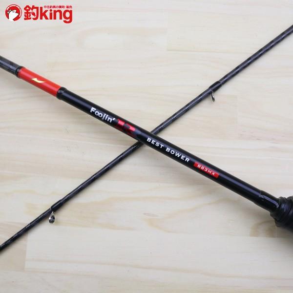 アピア 風神R ベストバウアー B83MX/Z465L 美品 APIA 釣り シーバス