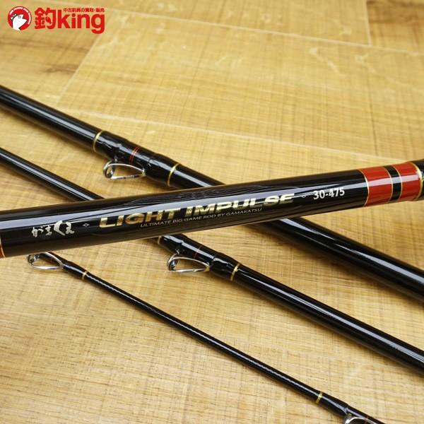 がまかつ がまくえ ライトインパルス 30-475/Q170Y 未使用品 クエ竿