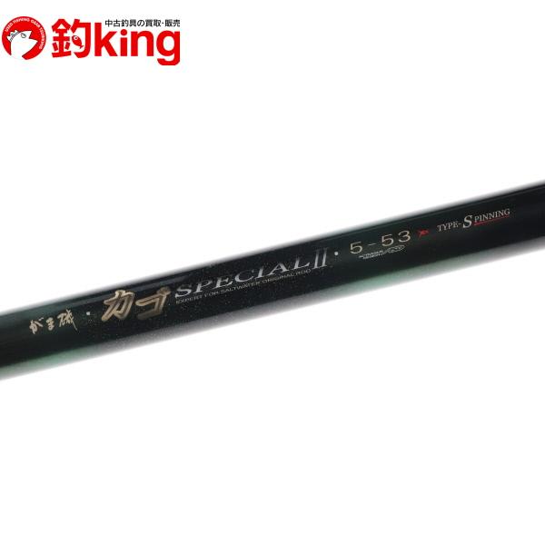 Gamakatsu（がまかつ） がま磯 カゴスペシャルII 5-53 タイプ