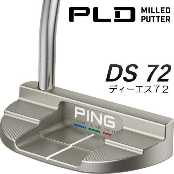 PING（ピン） PLDミルドパター DS72 サテン PP58ミットサイズグリップ