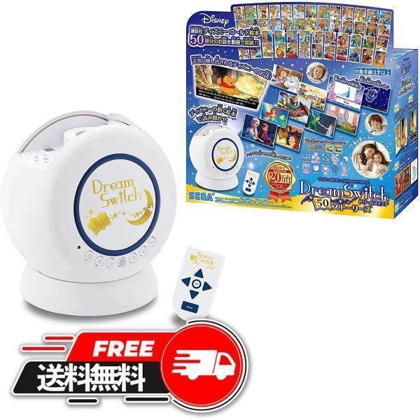ディズニー&ディズニー/ピクサーキャラクターズ Dream Switch(ドリーム
