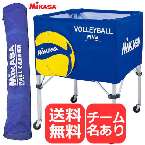 volleyballassist_bcsph-vb2-n