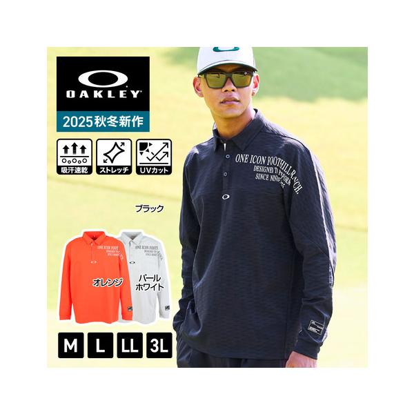 OAKLEY（オークリー） （メンズ）ゴルフウェア 吸汗速乾 STALWART 長袖