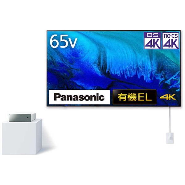 パナソニック Panasonic 有機ELテレビ VIERA ビエラ [ 65V型 / 4K対応