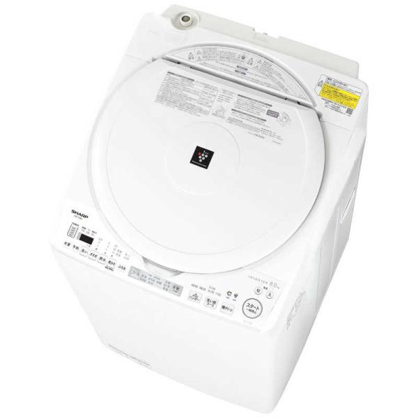 シャープ SHARP 縦型洗濯乾燥機 洗濯8.0kg 乾燥4.5kg ヒーター乾燥