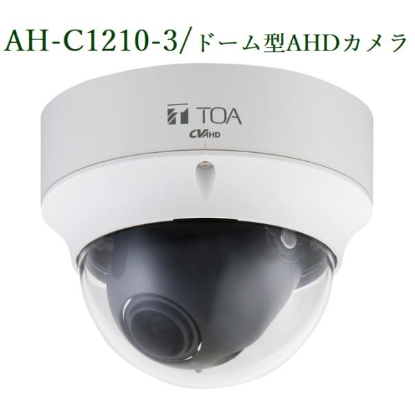 yokoproshop_ah-c1210-3