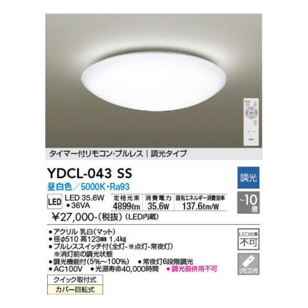 yorozuyaa_yorozu-k3221