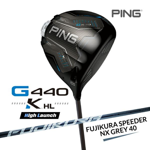 PING（ピン） G440 K HL ハイローンチドライバーFUJIKURA SPEEDER NX