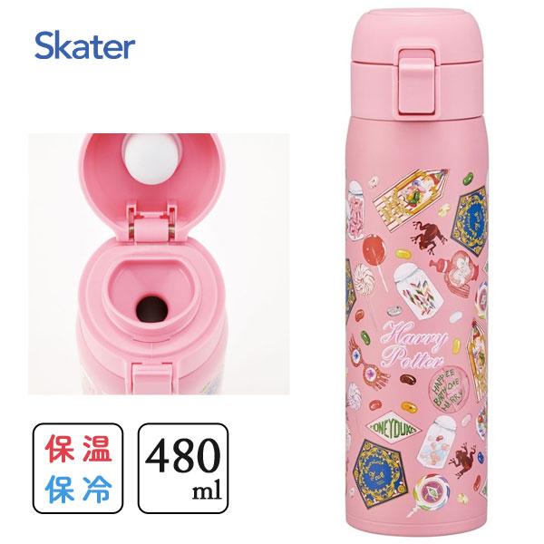 スケーター ワンタッチマグボトル 480ml ハリーポッター ハニー