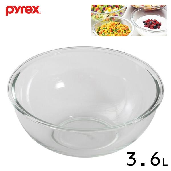 PYREX（パイレックス） ボウル 3.6L CP-8560 / 3600ml ボール サラダ