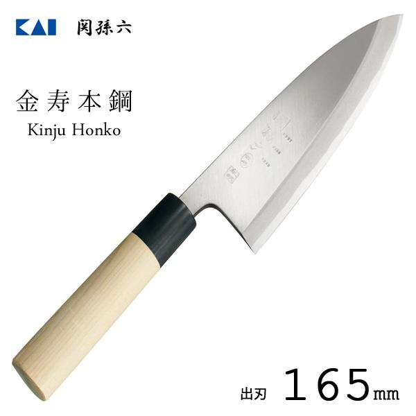 関孫六 出刃 165mm 和包丁 金寿本鋼 貝印 AK5217 / 日本製 包丁 ナイフ