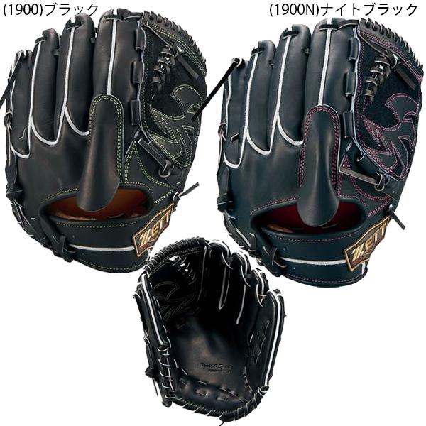 ゼット（ZETT） 【SEシリーズ】送料無料 野球 硬式 グラブ グローブ