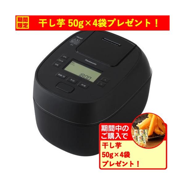 期間限定クーポン3/6〜3/22迄】パナソニック SR-N510D-K 可変圧力IH