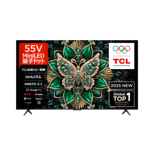 TCL 55C65K 55V型 MiniLED 量子ドット 4K 液晶テレビ GoogleTV