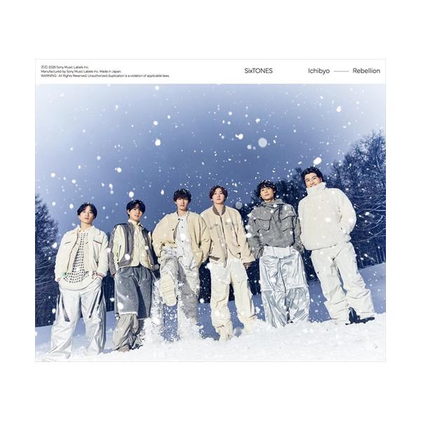 先着予約購入特典付】【CD】SixTONES ／ 一秒／Rebellion(初回盤A)(DVD