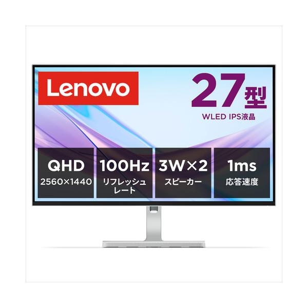 Lenovo 67BFGAC6JP 27型QHD IPS液晶モニター 100Hz 1ms ピボット対応
