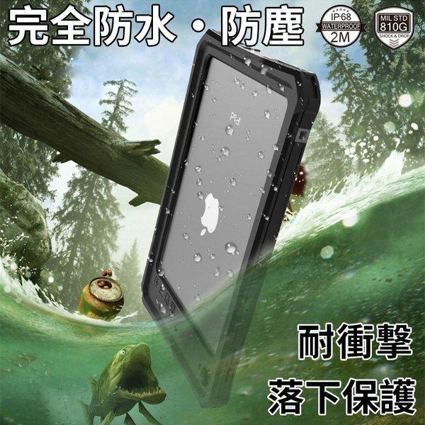 iPad mini 7 a17pro ケース 完全防水 mini6 耐衝撃 mini5 mini4 フル