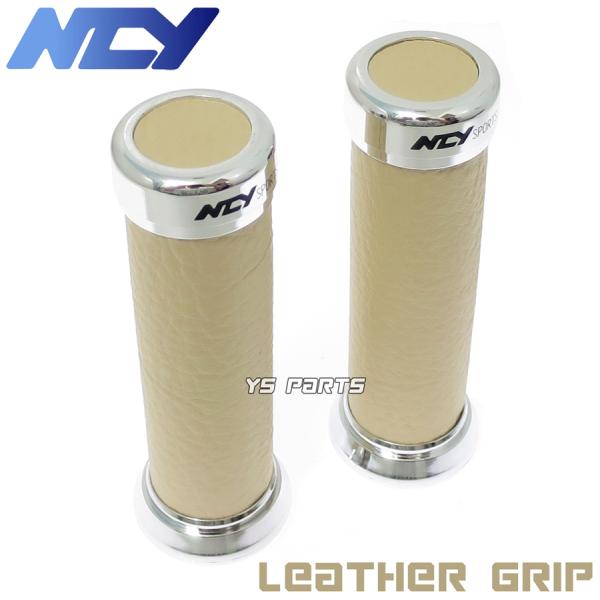 zx AF34 ディオ ハンドルグリップ バイク」の人気商品一覧 | 安い商品