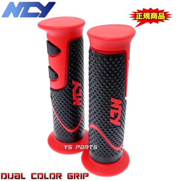 zx AF34 ディオ ハンドルグリップ バイク」の人気商品一覧 | 安い商品