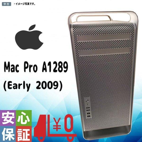 Apple Apple Mac Pro A1289 (Early 2009) 2.66GHzクアッドコアIntel