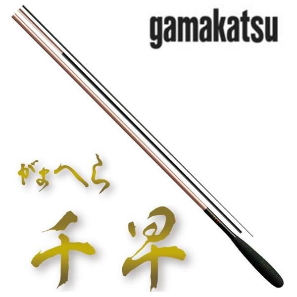 Gamakatsu（がまかつ） がまへら 千早 8尺 / ちはや へら竿 : つり具の