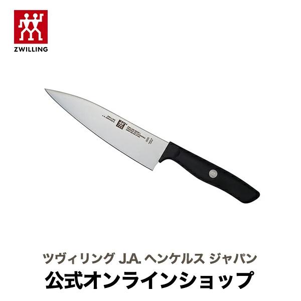 ZWILLING J.A. HENCKELS 【在庫限り】ツヴィリング センスL シェフ