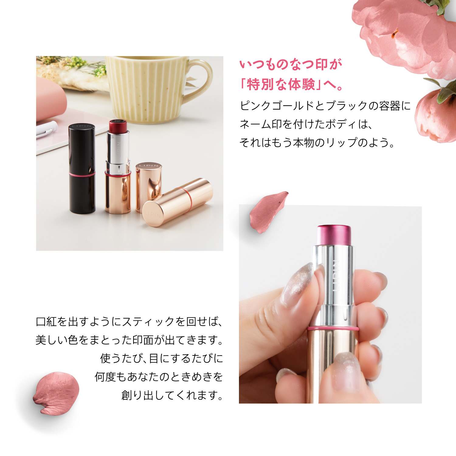 LIPIN 【本体色：ブラック】 サンセットオレンジ|XL-LS5|商品カタログ