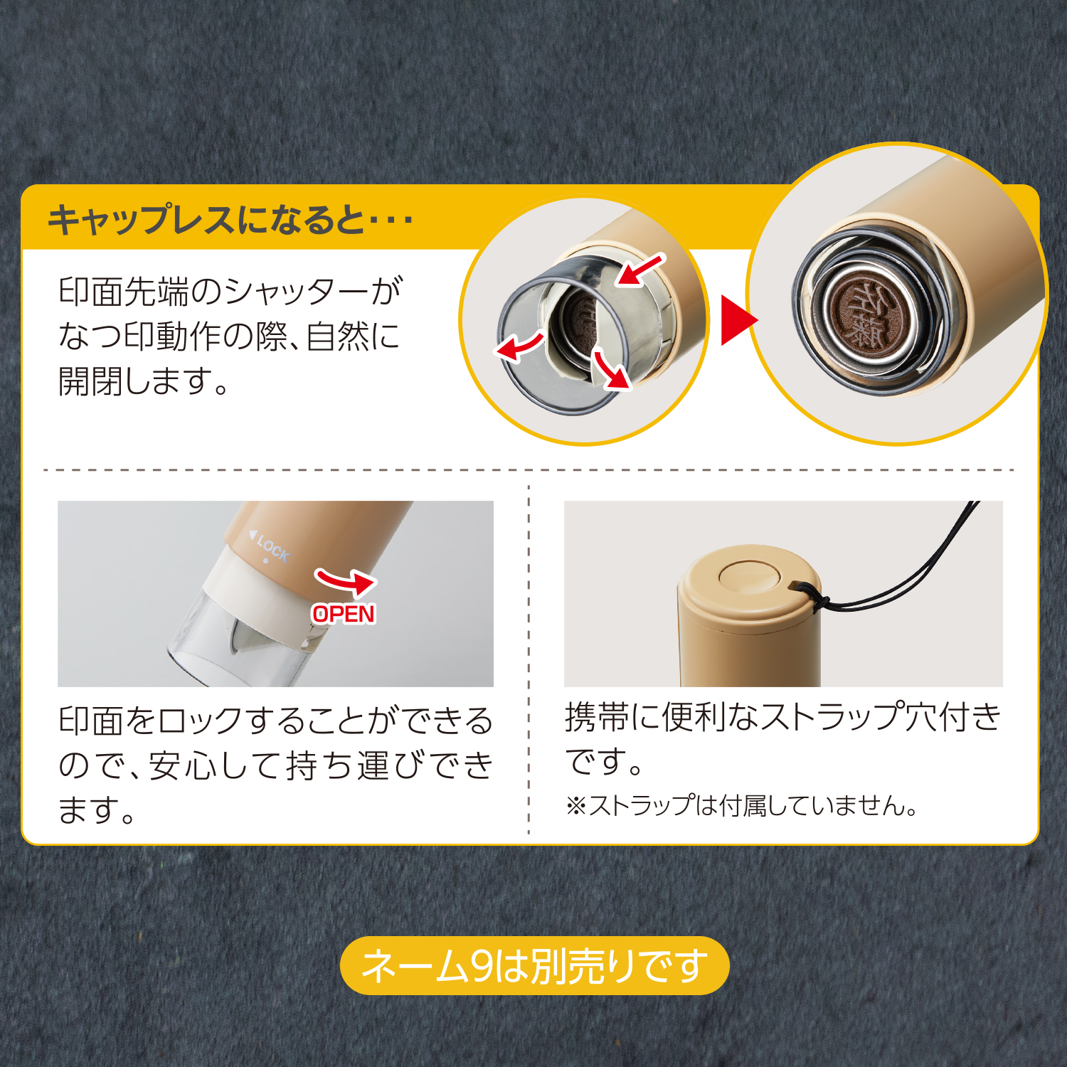 ネーム9 着せ替えパーツ キャップレスホルダー カフェカラー オリーブ