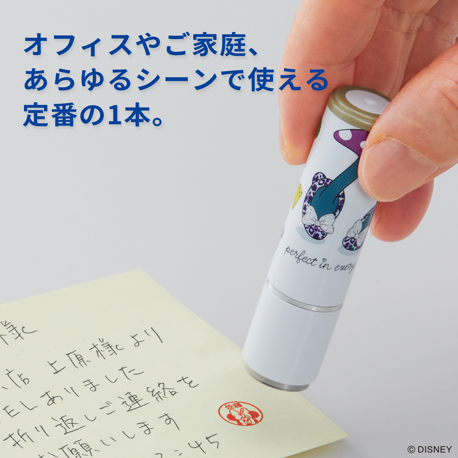 ネーム9 メールオーダー式 ミッキー＆フレンズ1|XL-9/CADM1(MO)|商品